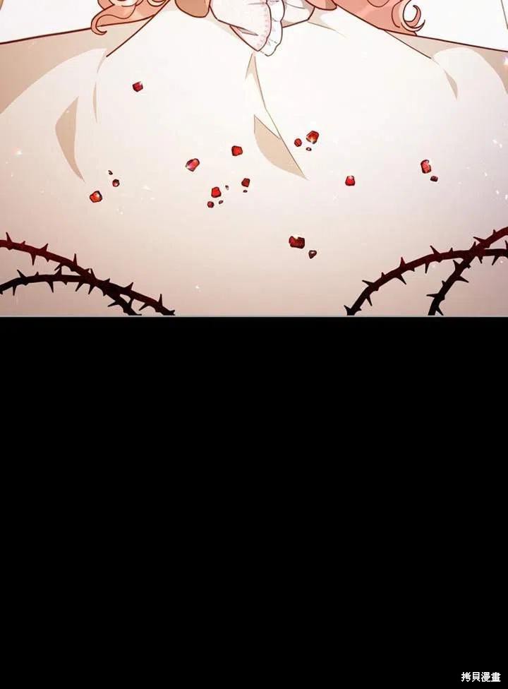 《不可接近的小姐》漫画最新章节第35话免费下拉式在线观看章节第【27】张图片