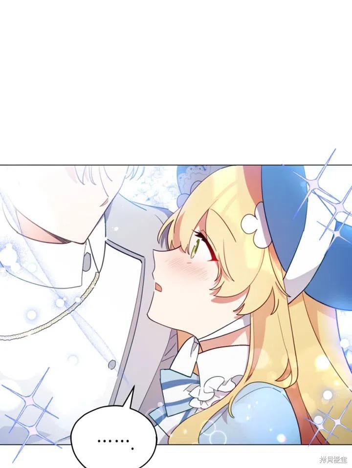 《不可接近的小姐》漫画最新章节第26话免费下拉式在线观看章节第【39】张图片