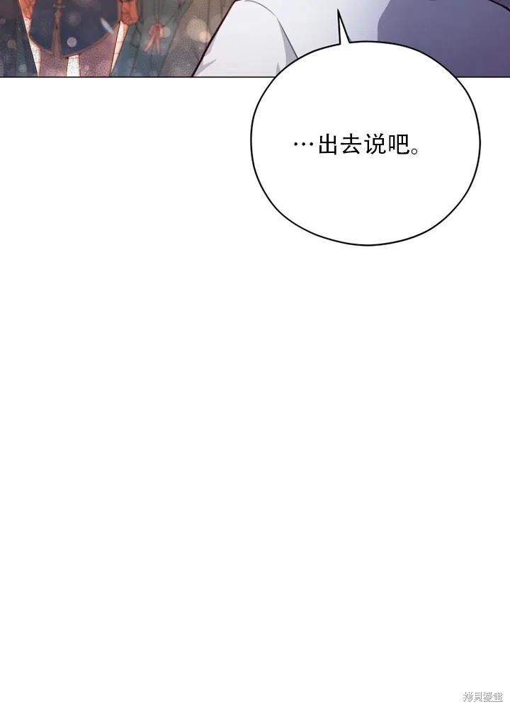 《不可接近的小姐》漫画最新章节第37话免费下拉式在线观看章节第【35】张图片