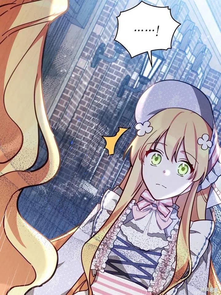 《不可接近的小姐》漫画最新章节第35话免费下拉式在线观看章节第【87】张图片