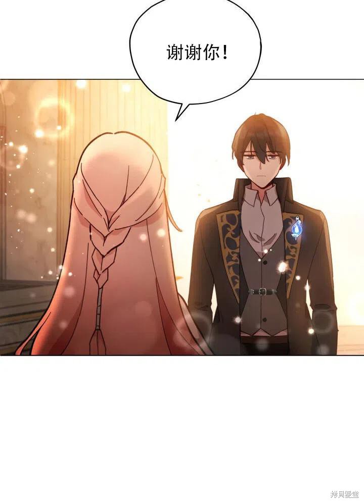 《不可接近的小姐》漫画最新章节第24话免费下拉式在线观看章节第【55】张图片