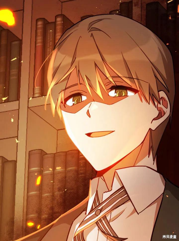 《不可接近的小姐》漫画最新章节第32话免费下拉式在线观看章节第【76】张图片