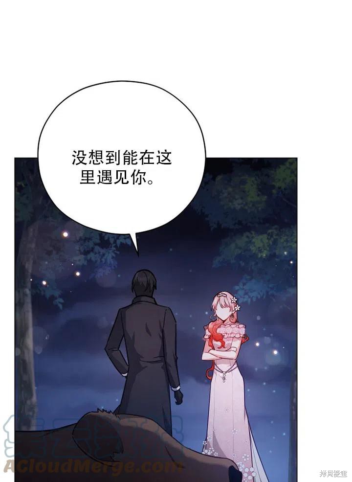 《不可接近的小姐》漫画最新章节第39话免费下拉式在线观看章节第【19】张图片