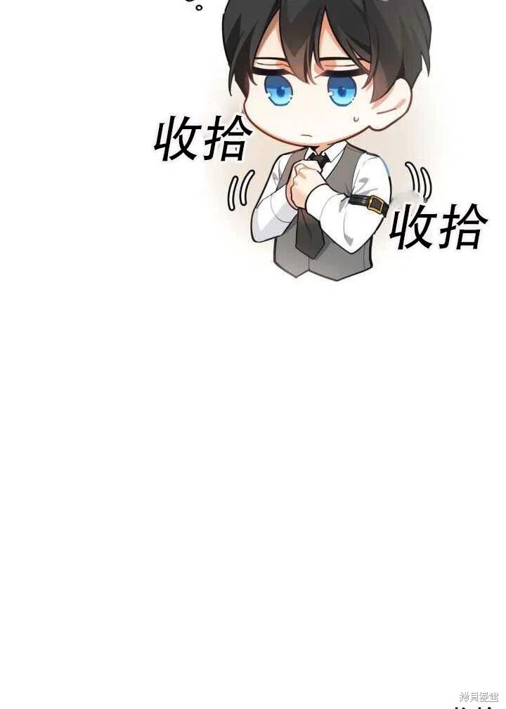 《不可接近的小姐》漫画最新章节第28话免费下拉式在线观看章节第【89】张图片