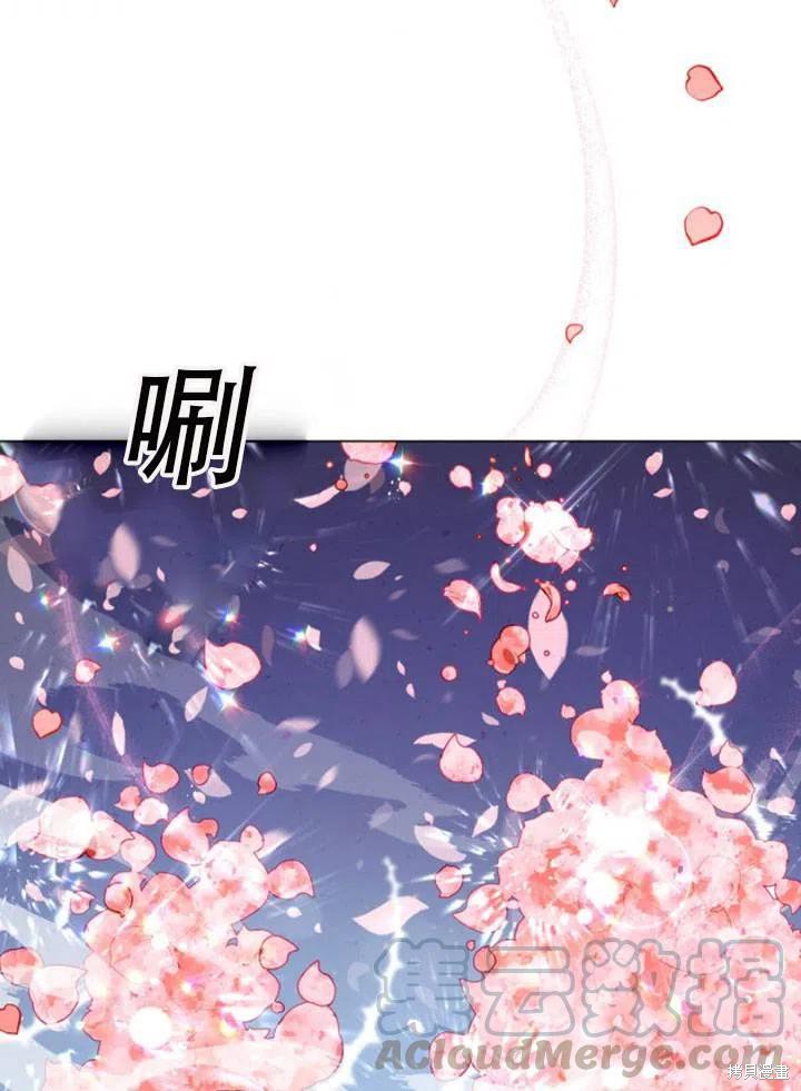 《不可接近的小姐》漫画最新章节第27话免费下拉式在线观看章节第【81】张图片