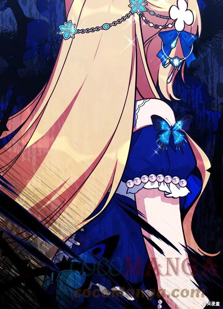 《不可接近的小姐》漫画最新章节第37话免费下拉式在线观看章节第【96】张图片