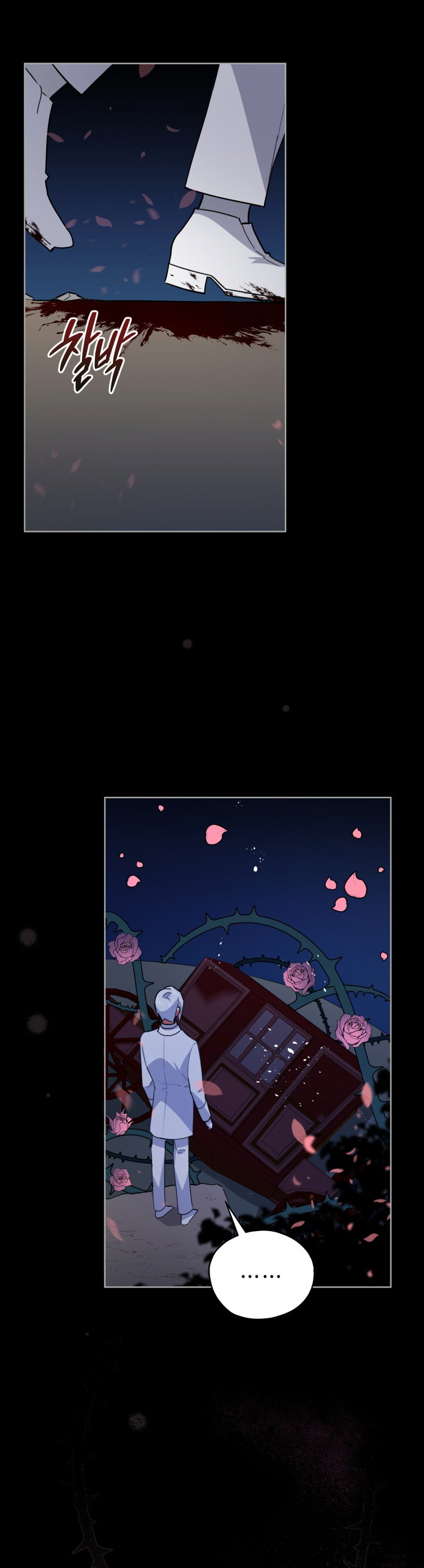 《不可接近的小姐》漫画最新章节第19话免费下拉式在线观看章节第【23】张图片