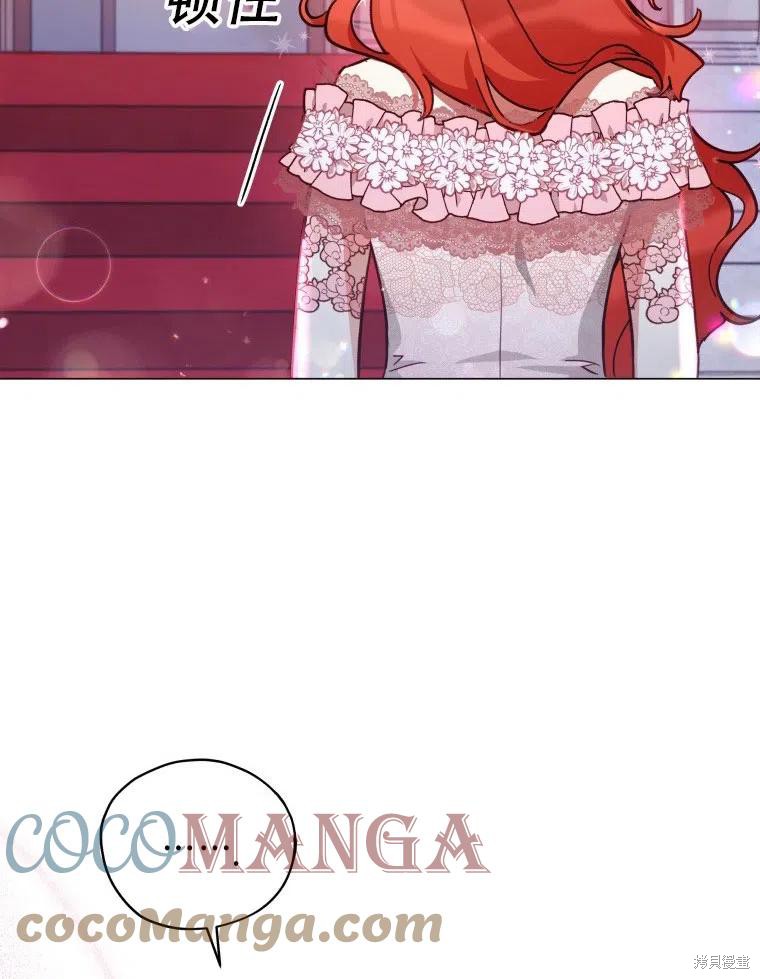 《不可接近的小姐》漫画最新章节第36话免费下拉式在线观看章节第【42】张图片