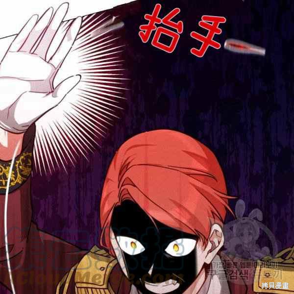 《不可接近的小姐》漫画最新章节第41话免费下拉式在线观看章节第【104】张图片