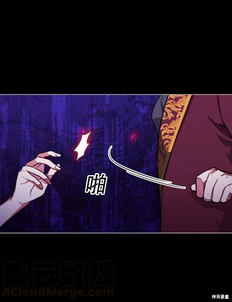 《不可接近的小姐》漫画最新章节第35话免费下拉式在线观看章节第【45】张图片