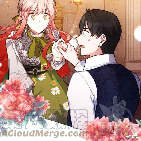 《不可接近的小姐》漫画最新章节第43话免费下拉式在线观看章节第【106】张图片