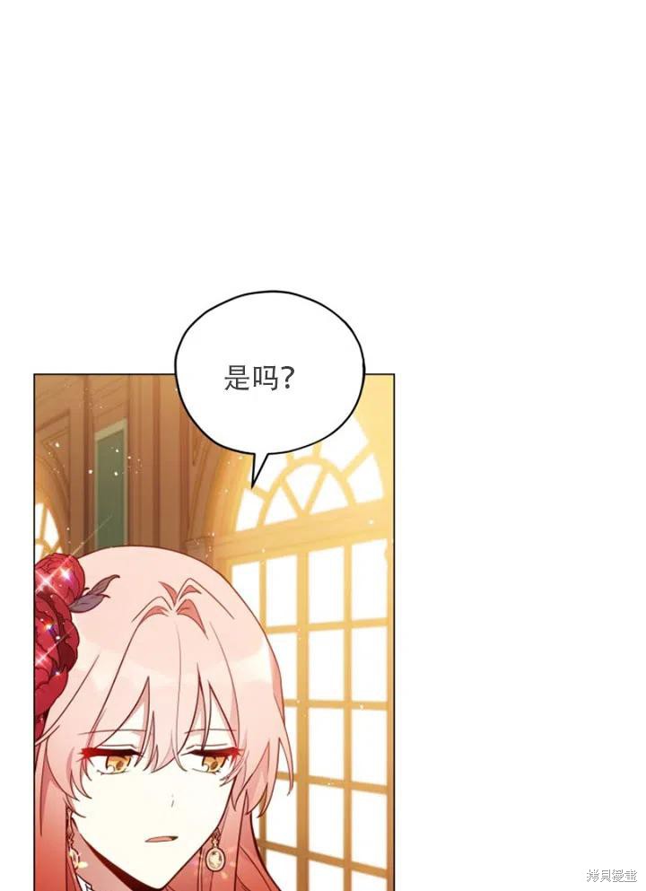 《不可接近的小姐》漫画最新章节第30话免费下拉式在线观看章节第【37】张图片