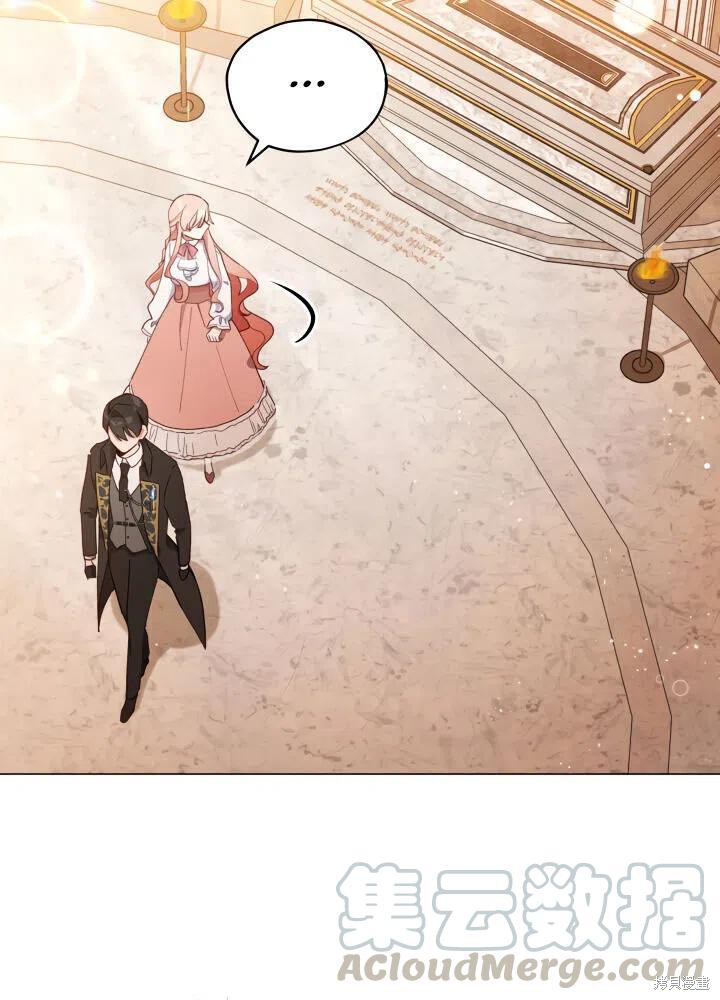 《不可接近的小姐》漫画最新章节第24话免费下拉式在线观看章节第【23】张图片