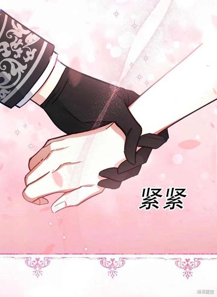 《不可接近的小姐》漫画最新章节第39话免费下拉式在线观看章节第【38】张图片