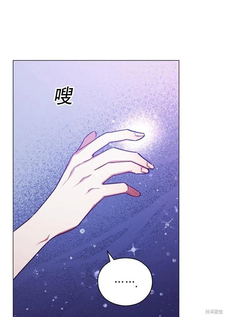 《不可接近的小姐》漫画最新章节第38话免费下拉式在线观看章节第【15】张图片