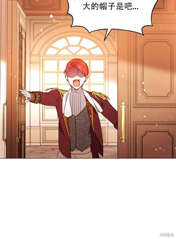 《不可接近的小姐》漫画最新章节第29话免费下拉式在线观看章节第【21】张图片