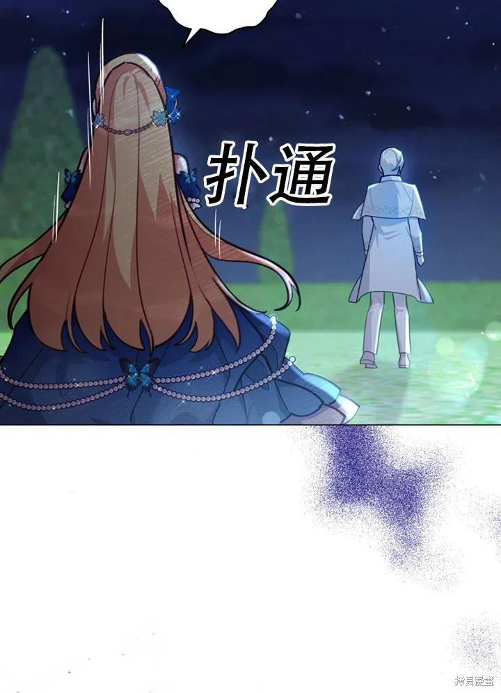 《不可接近的小姐》漫画最新章节第37话免费下拉式在线观看章节第【58】张图片