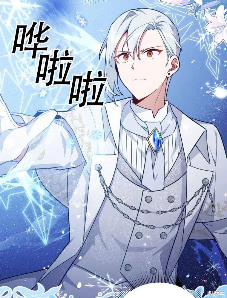 《不可接近的小姐》漫画最新章节第38话免费下拉式在线观看章节第【52】张图片