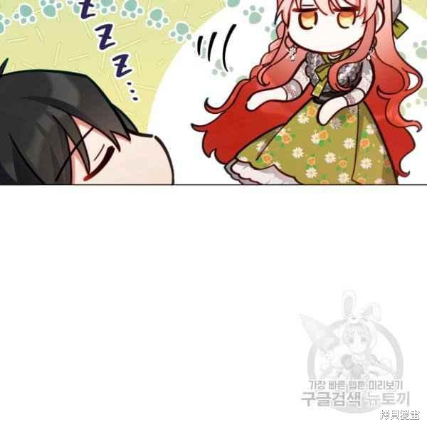 《不可接近的小姐》漫画最新章节第43话免费下拉式在线观看章节第【71】张图片