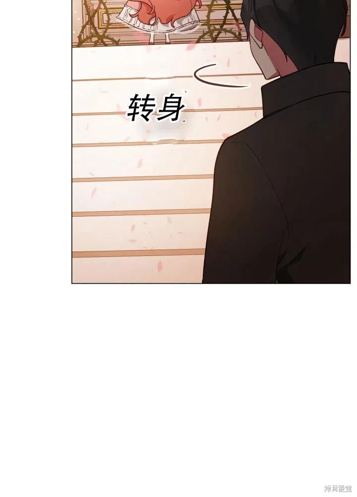 《不可接近的小姐》漫画最新章节第24话免费下拉式在线观看章节第【28】张图片