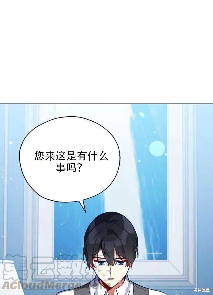 《不可接近的小姐》漫画最新章节第28话免费下拉式在线观看章节第【18】张图片