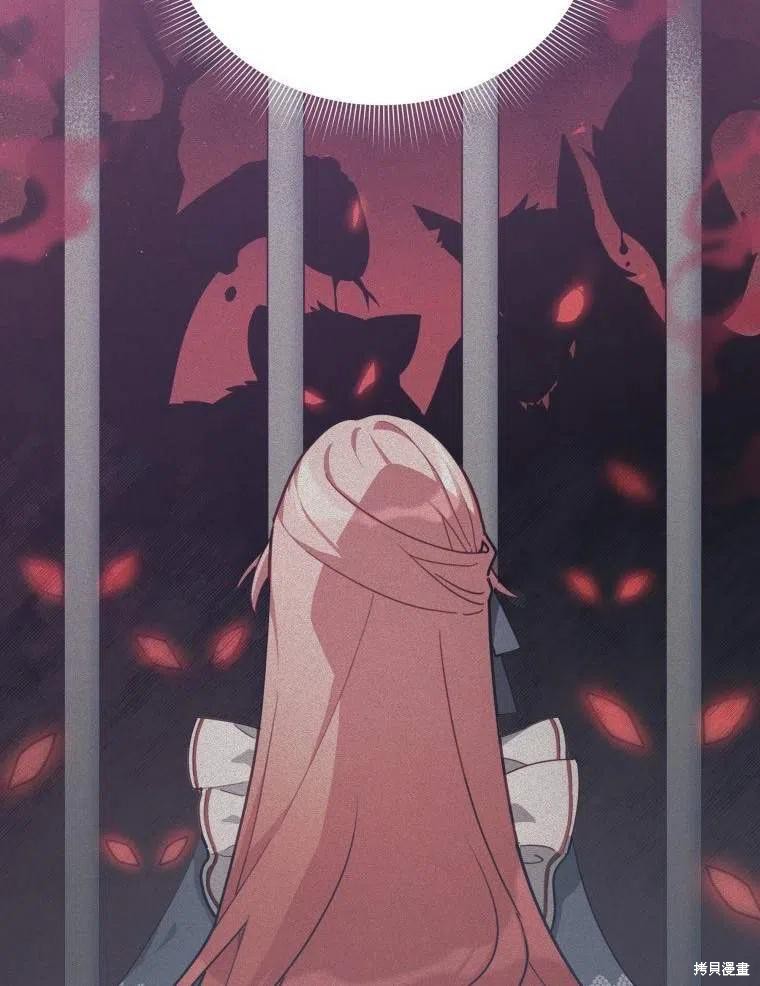 《不可接近的小姐》漫画最新章节第35话免费下拉式在线观看章节第【60】张图片