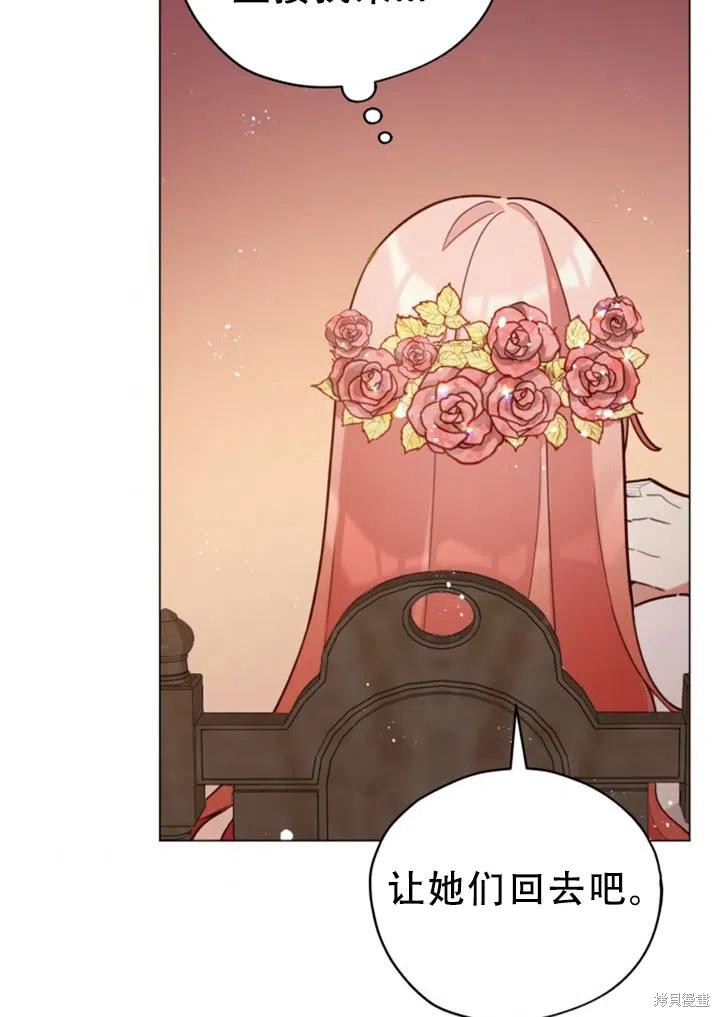 《不可接近的小姐》漫画最新章节第26话免费下拉式在线观看章节第【68】张图片