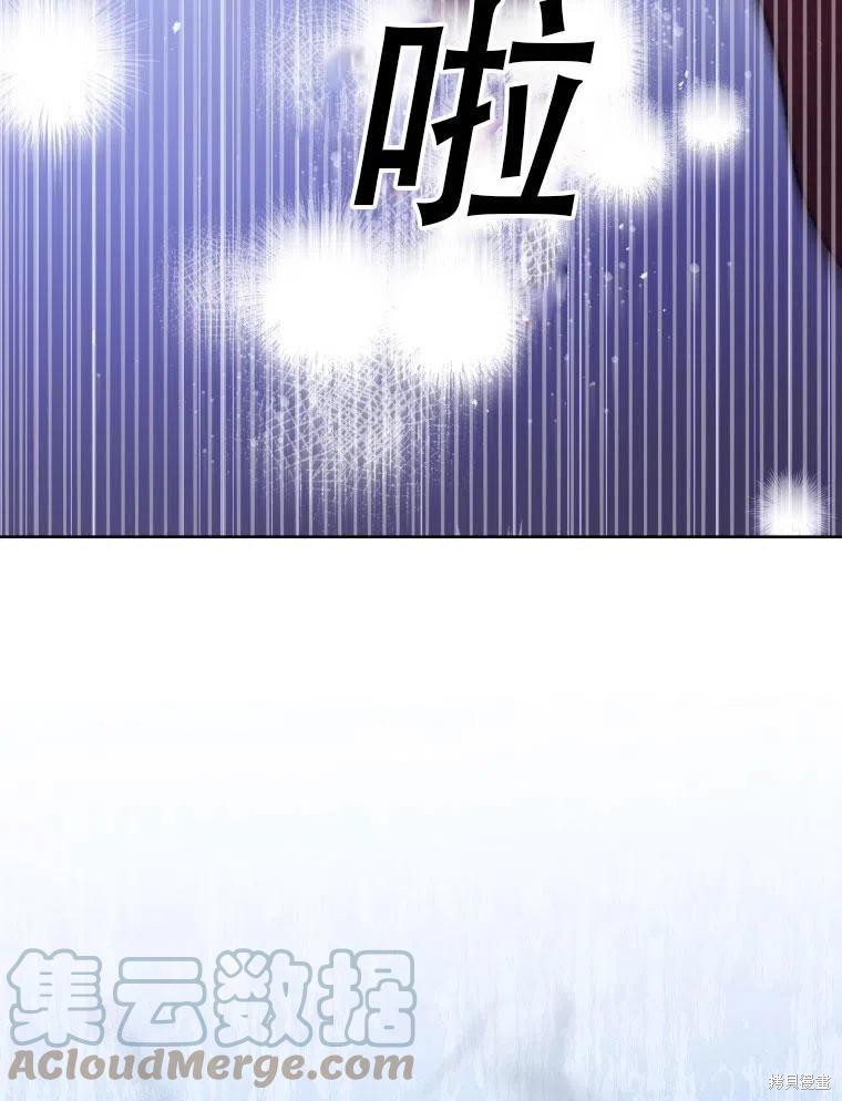 《不可接近的小姐》漫画最新章节第38话免费下拉式在线观看章节第【39】张图片