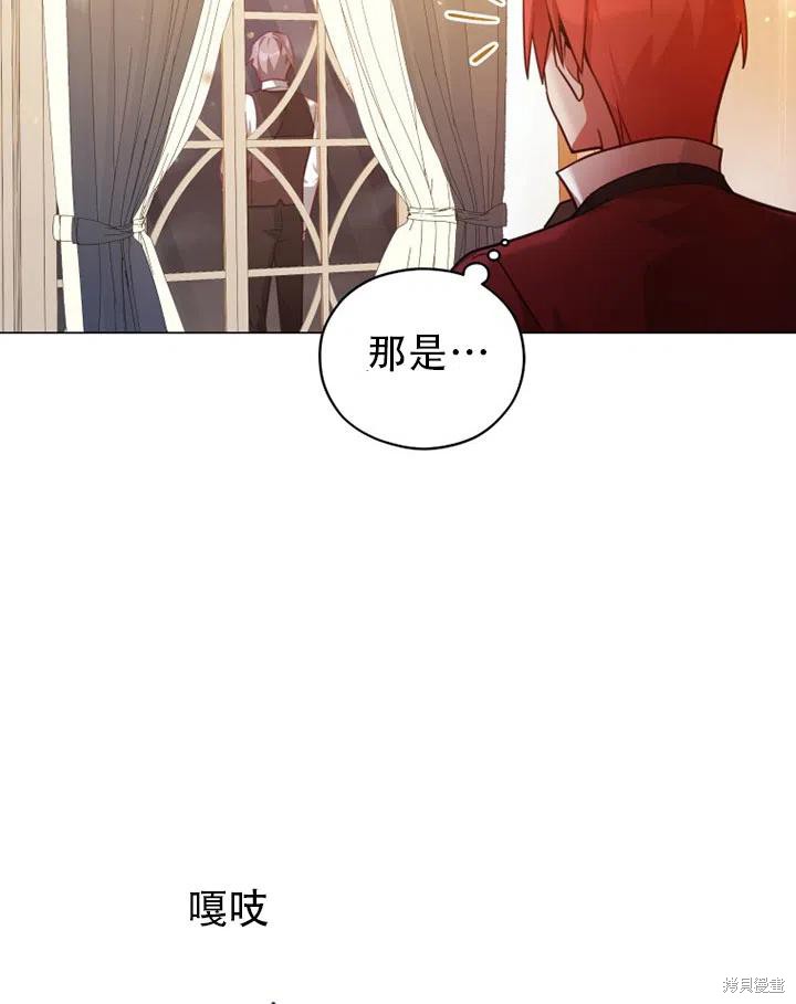 《不可接近的小姐》漫画最新章节第37话免费下拉式在线观看章节第【62】张图片