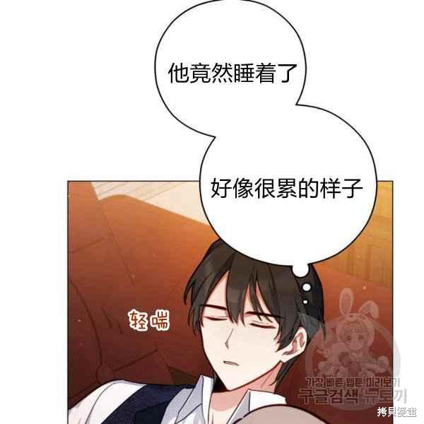 《不可接近的小姐》漫画最新章节第43话免费下拉式在线观看章节第【68】张图片