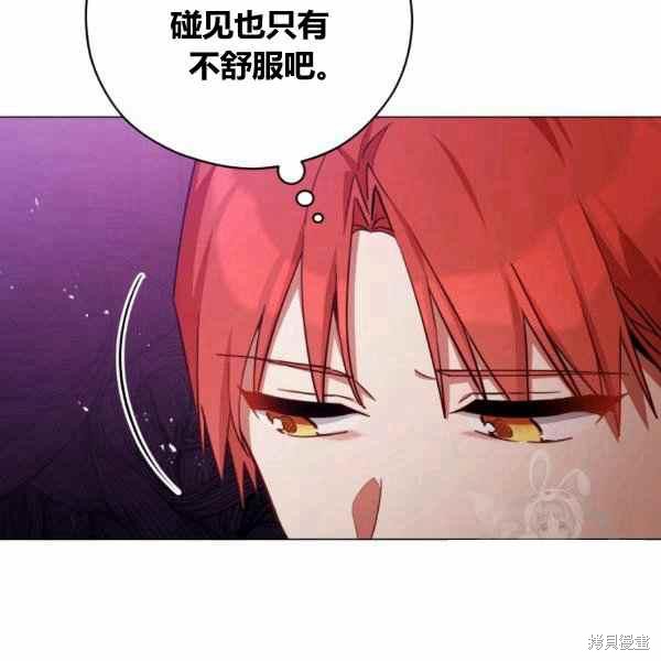 《不可接近的小姐》漫画最新章节第41话免费下拉式在线观看章节第【93】张图片