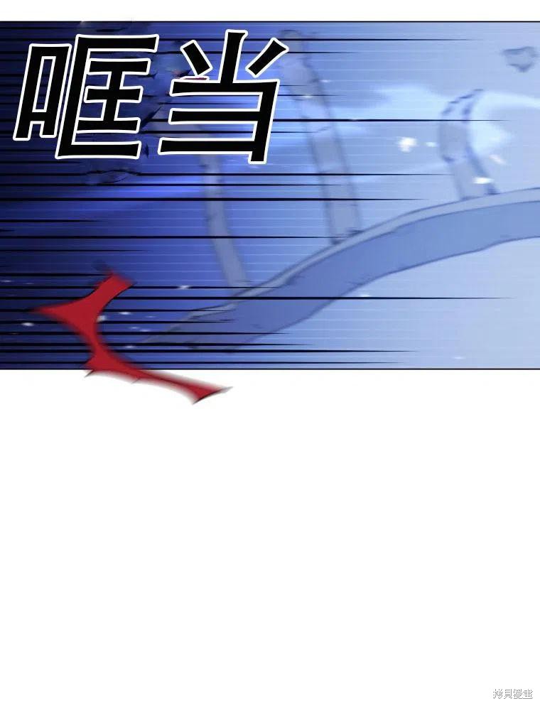 《不可接近的小姐》漫画最新章节第38话免费下拉式在线观看章节第【49】张图片