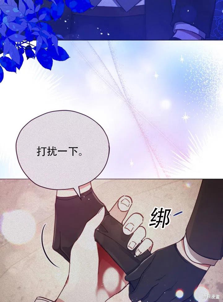 《不可接近的小姐》漫画最新章节第32话免费下拉式在线观看章节第【26】张图片