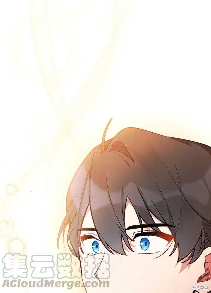 《不可接近的小姐》漫画最新章节第24话免费下拉式在线观看章节第【16】张图片