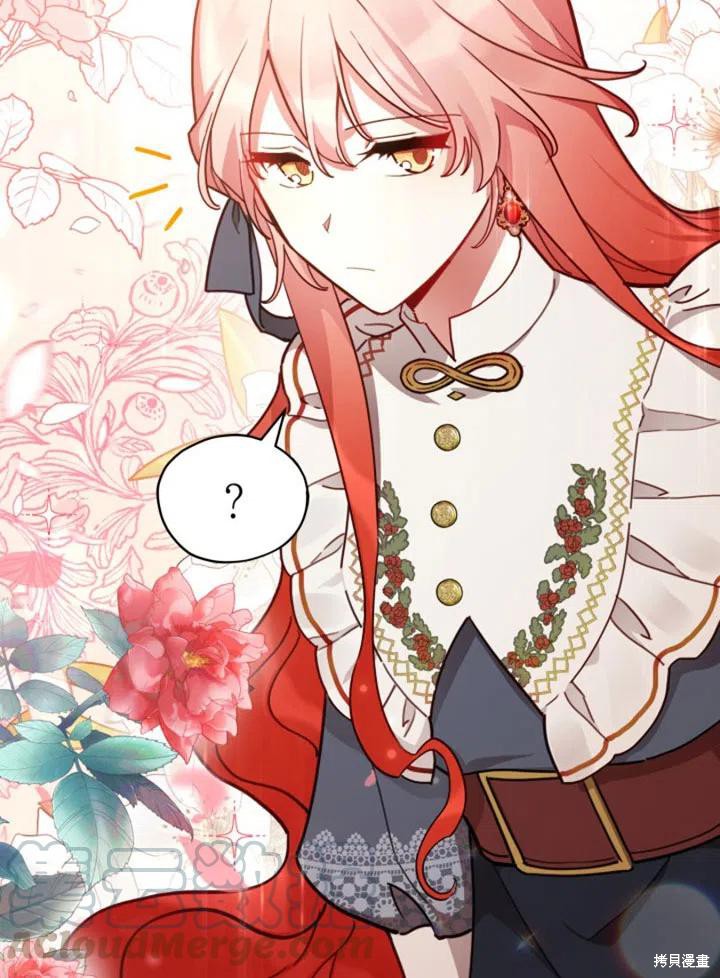 《不可接近的小姐》漫画最新章节第32话免费下拉式在线观看章节第【19】张图片