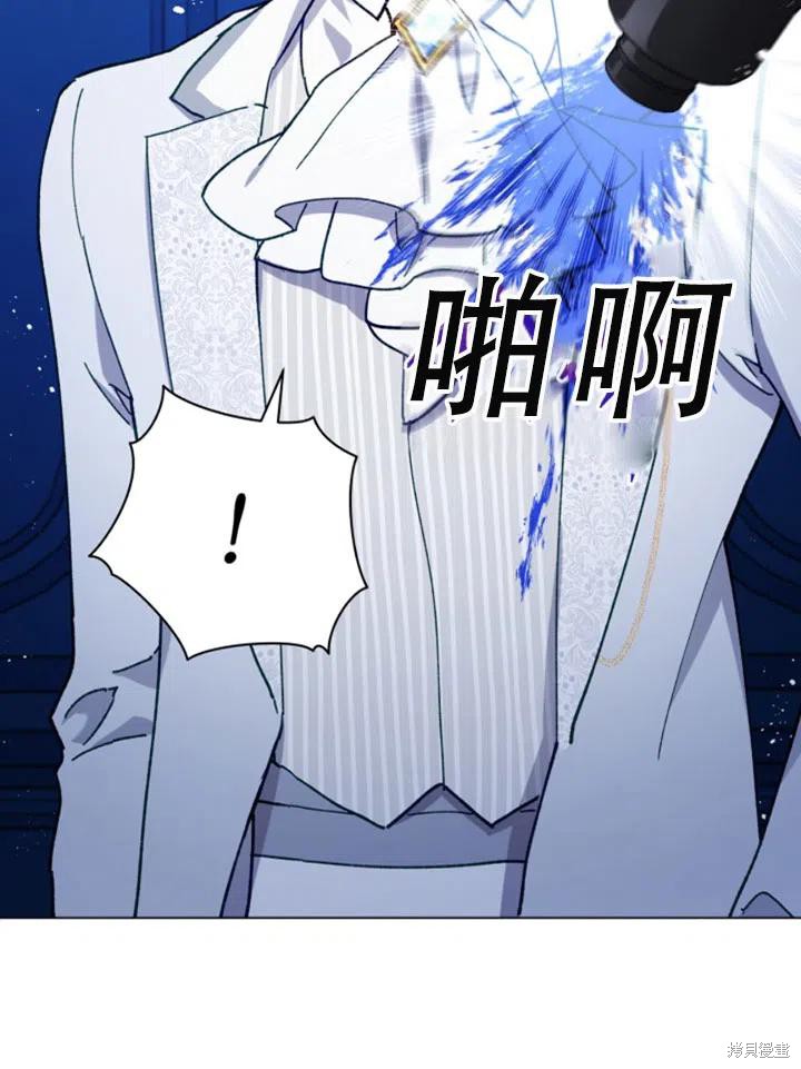 《不可接近的小姐》漫画最新章节第25话免费下拉式在线观看章节第【58】张图片