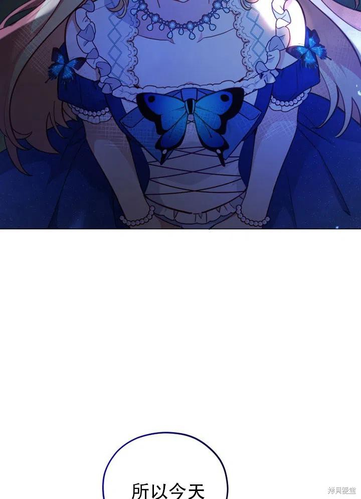 《不可接近的小姐》漫画最新章节第37话免费下拉式在线观看章节第【53】张图片