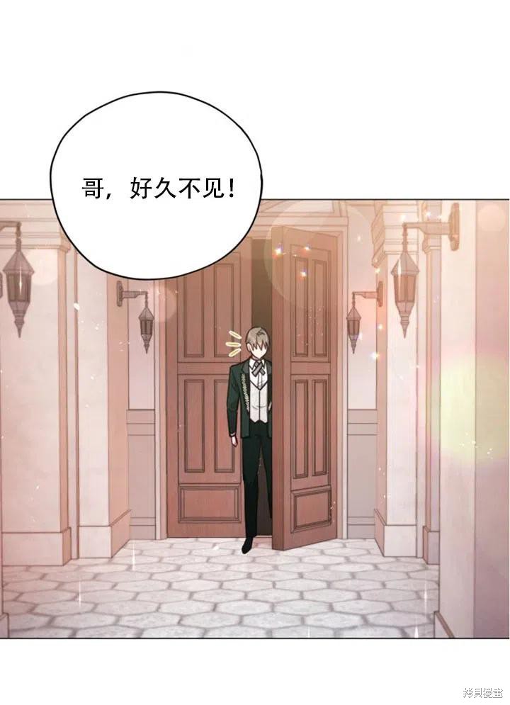 《不可接近的小姐》漫画最新章节第32话免费下拉式在线观看章节第【40】张图片