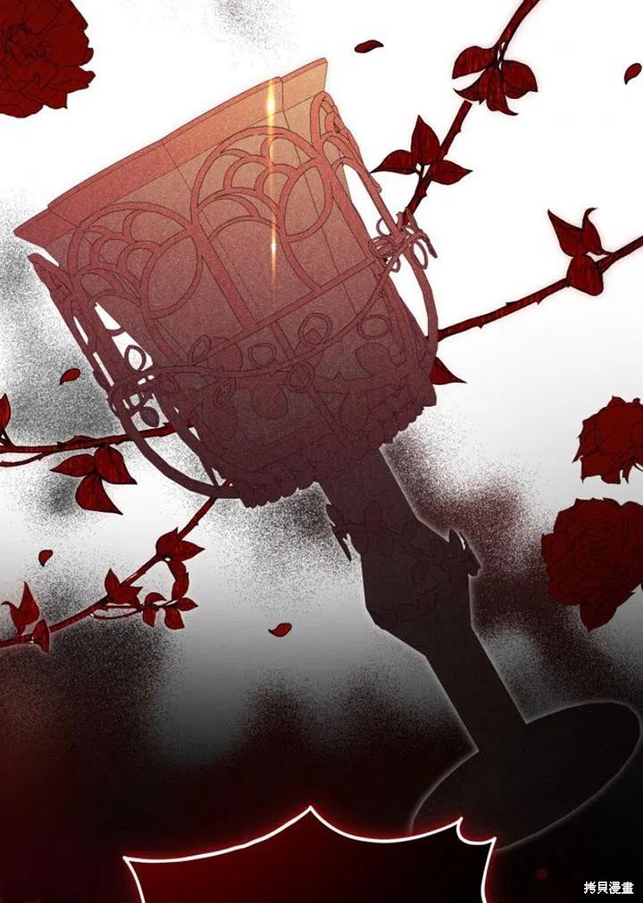 《不可接近的小姐》漫画最新章节第30话免费下拉式在线观看章节第【95】张图片