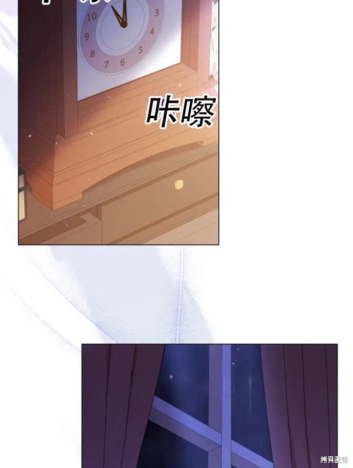 《不可接近的小姐》漫画最新章节第34话免费下拉式在线观看章节第【14】张图片