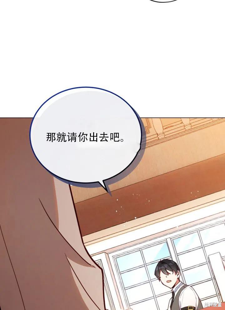 《不可接近的小姐》漫画最新章节第29话免费下拉式在线观看章节第【38】张图片