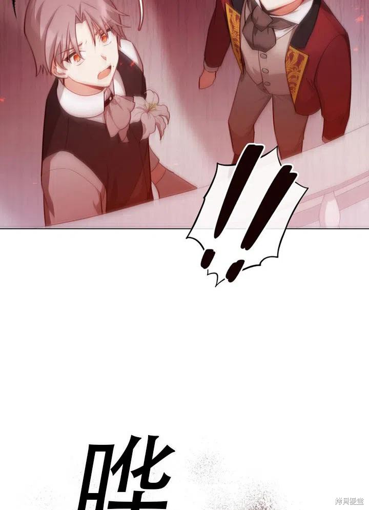 《不可接近的小姐》漫画最新章节第37话免费下拉式在线观看章节第【89】张图片