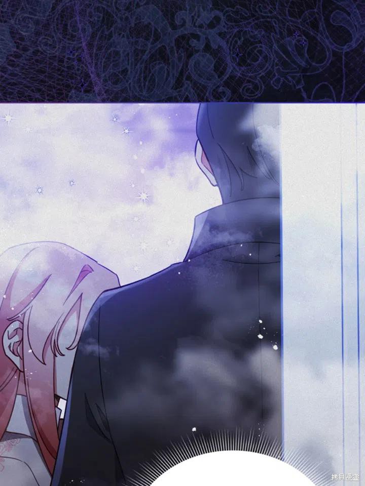 《不可接近的小姐》漫画最新章节第26话免费下拉式在线观看章节第【48】张图片