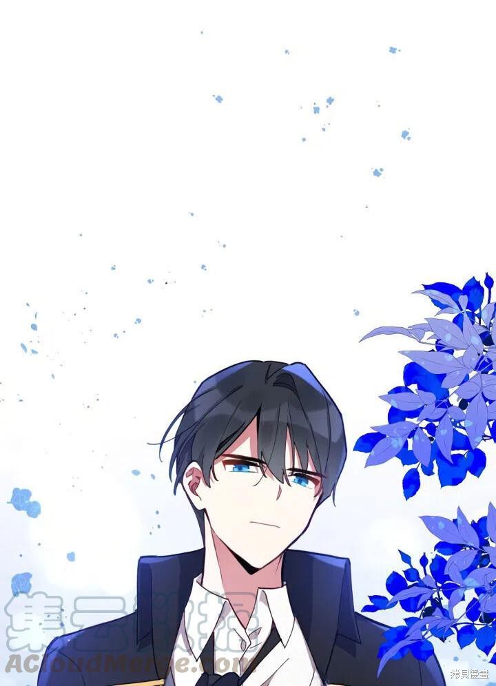 《不可接近的小姐》漫画最新章节第24话免费下拉式在线观看章节第【47】张图片