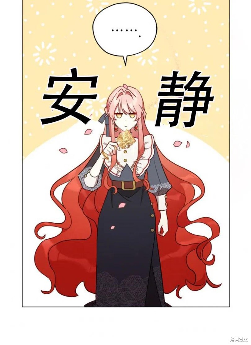 《不可接近的小姐》漫画最新章节第31话免费下拉式在线观看章节第【68】张图片