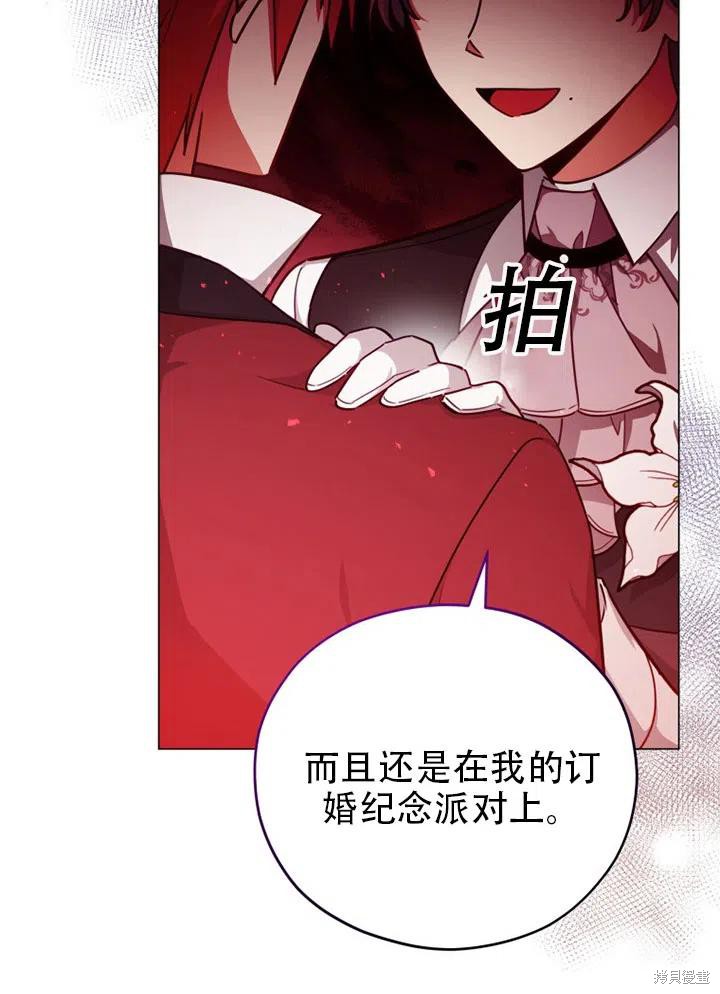 《不可接近的小姐》漫画最新章节第37话免费下拉式在线观看章节第【82】张图片