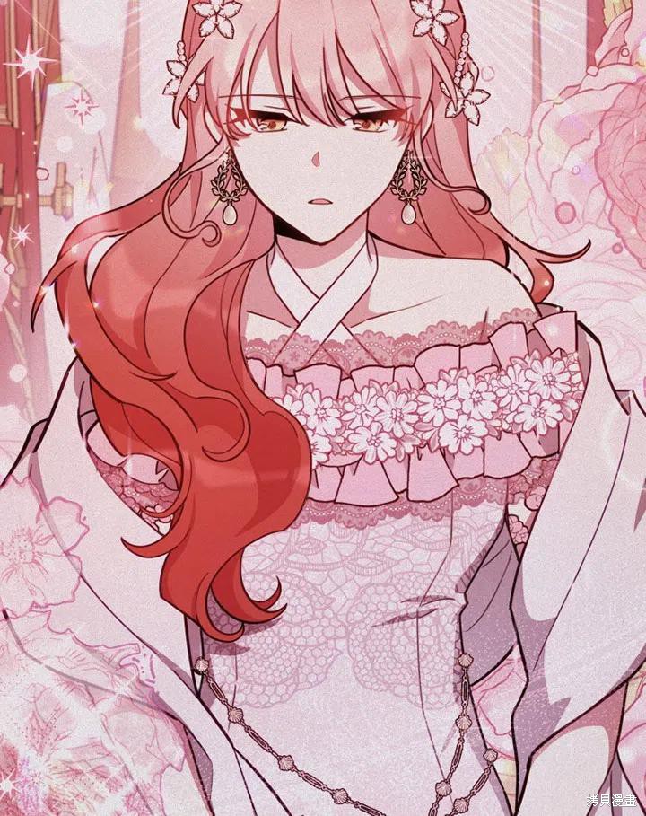 《不可接近的小姐》漫画最新章节第37话免费下拉式在线观看章节第【78】张图片