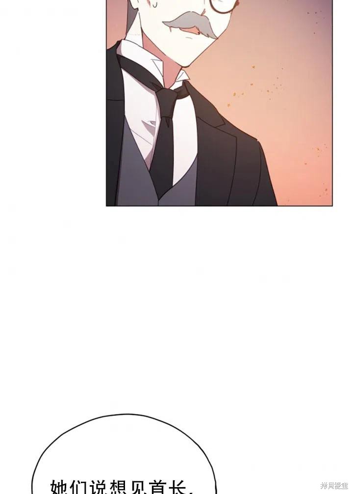 《不可接近的小姐》漫画最新章节第26话免费下拉式在线观看章节第【59】张图片