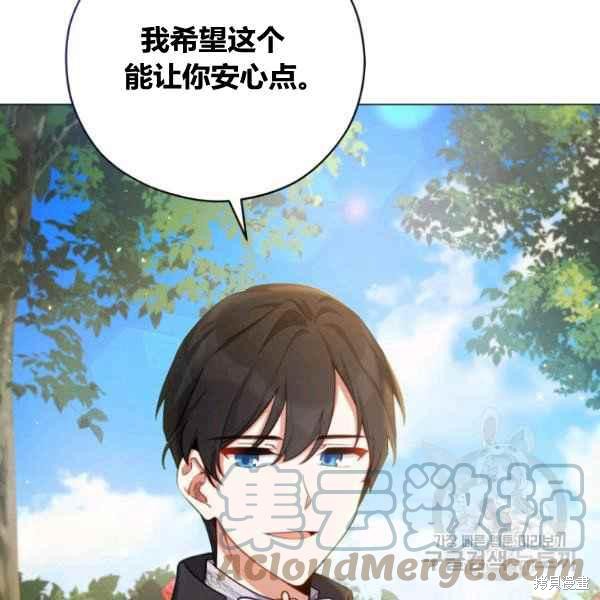 《不可接近的小姐》漫画最新章节第42话免费下拉式在线观看章节第【49】张图片