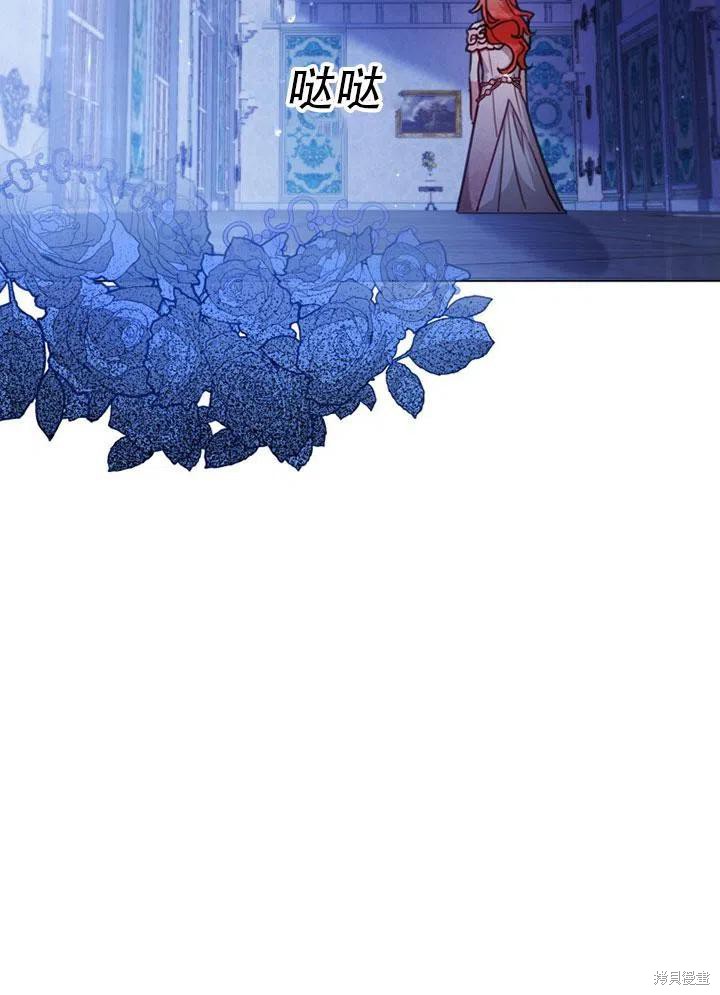 《不可接近的小姐》漫画最新章节第38话免费下拉式在线观看章节第【20】张图片